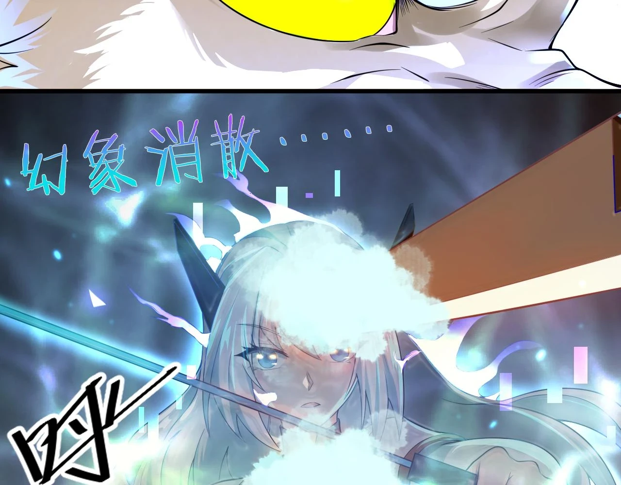 第54话 奇怪的豹兄29