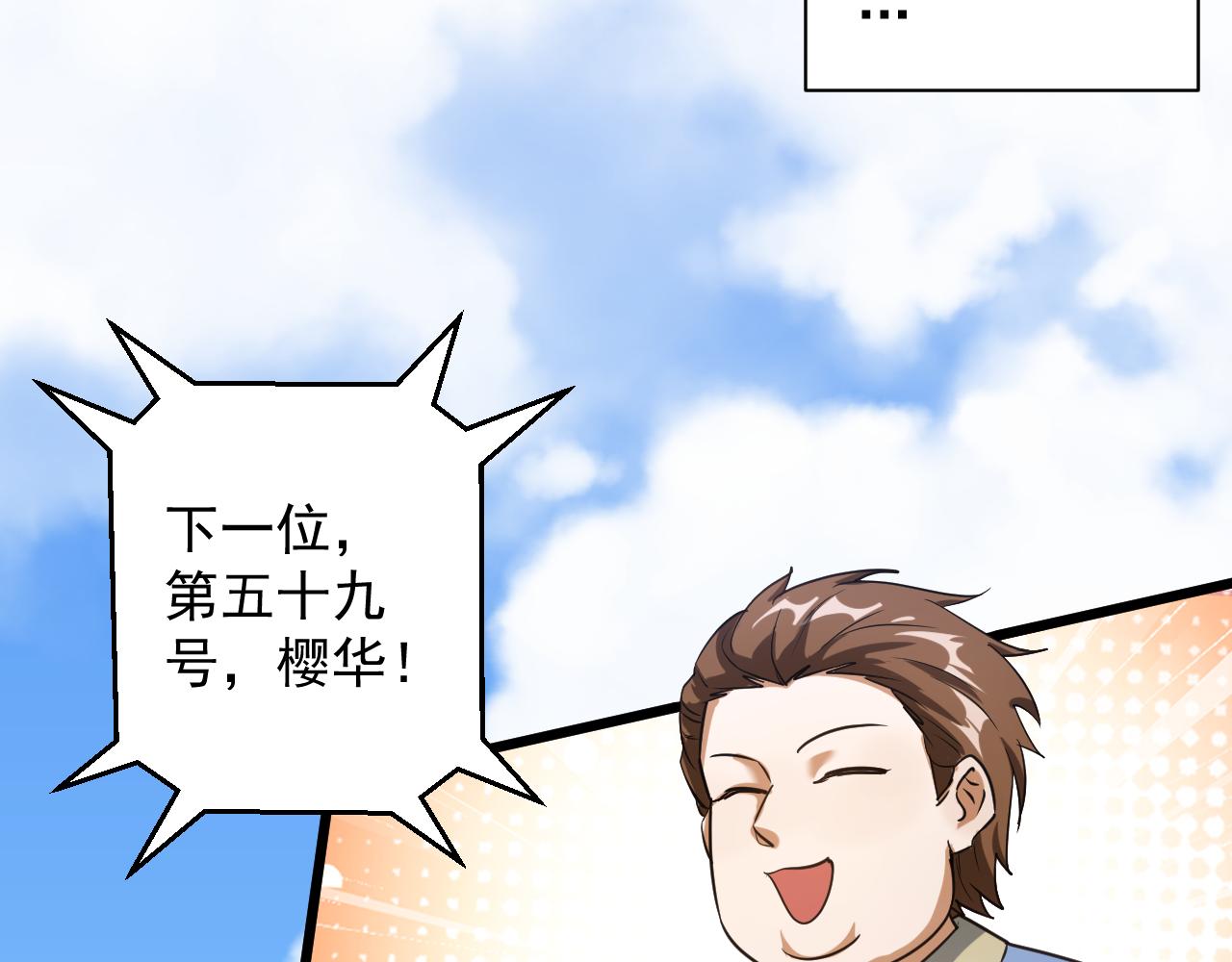 第1话 我抽不出SSR？99
