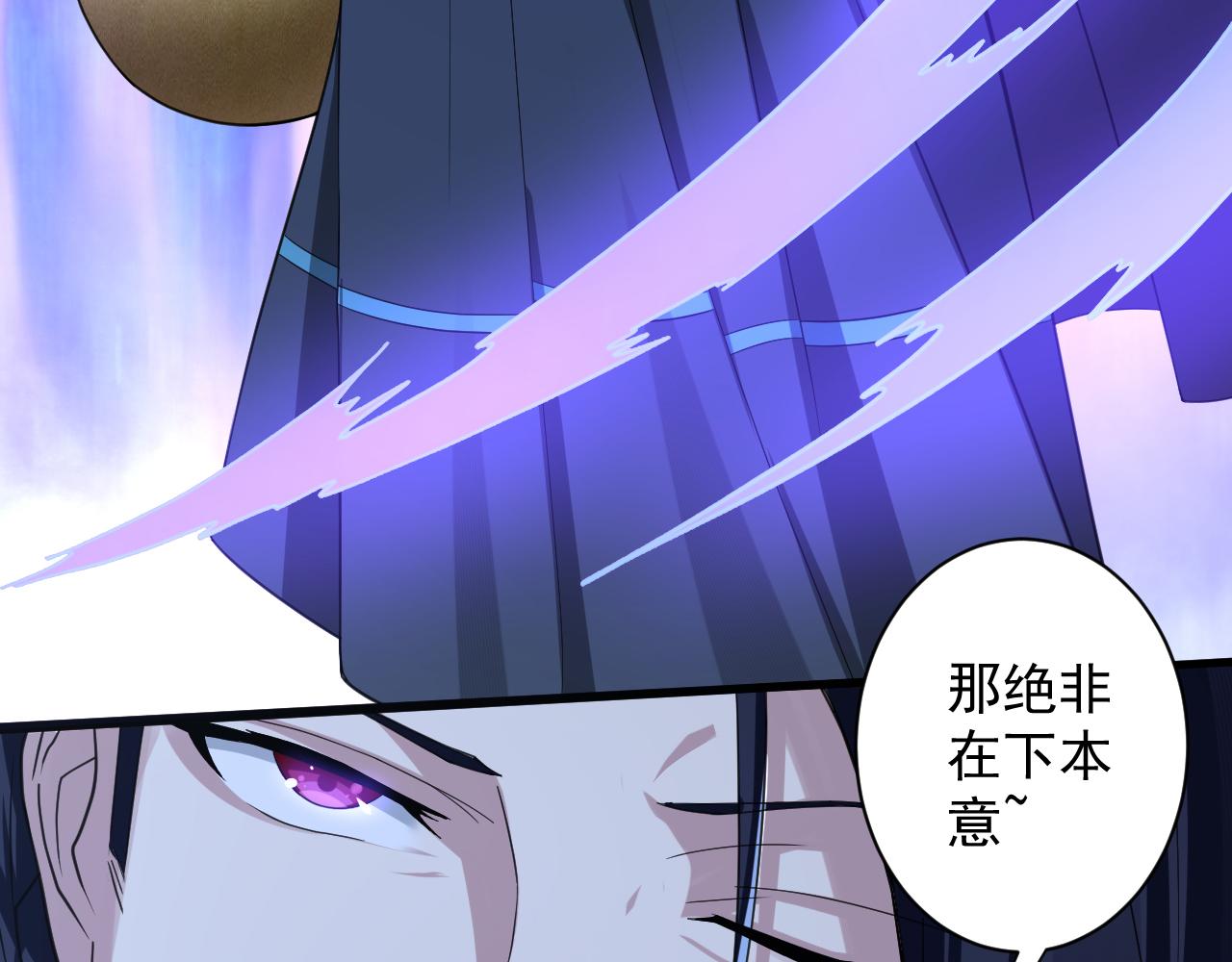 第6话 有完没完了？！118