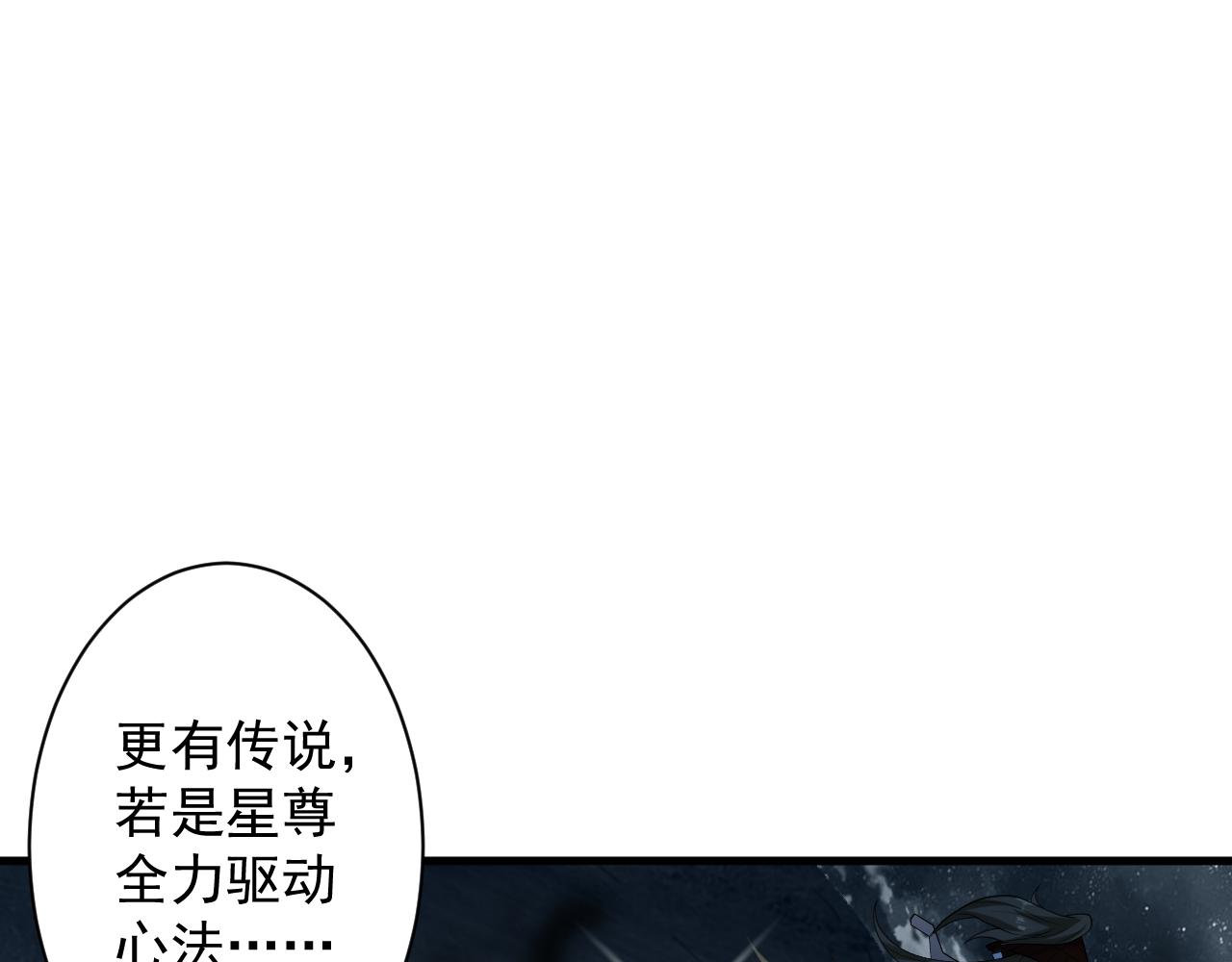 第13话 牛刀小试36