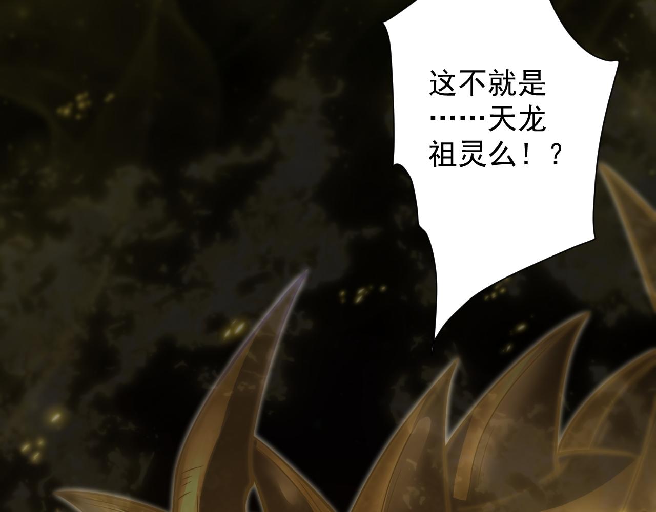 第27话 神话的真相40