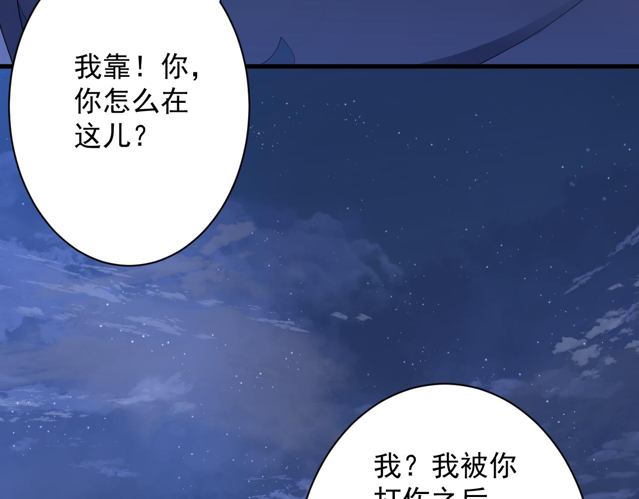 第16话 死亡威胁38