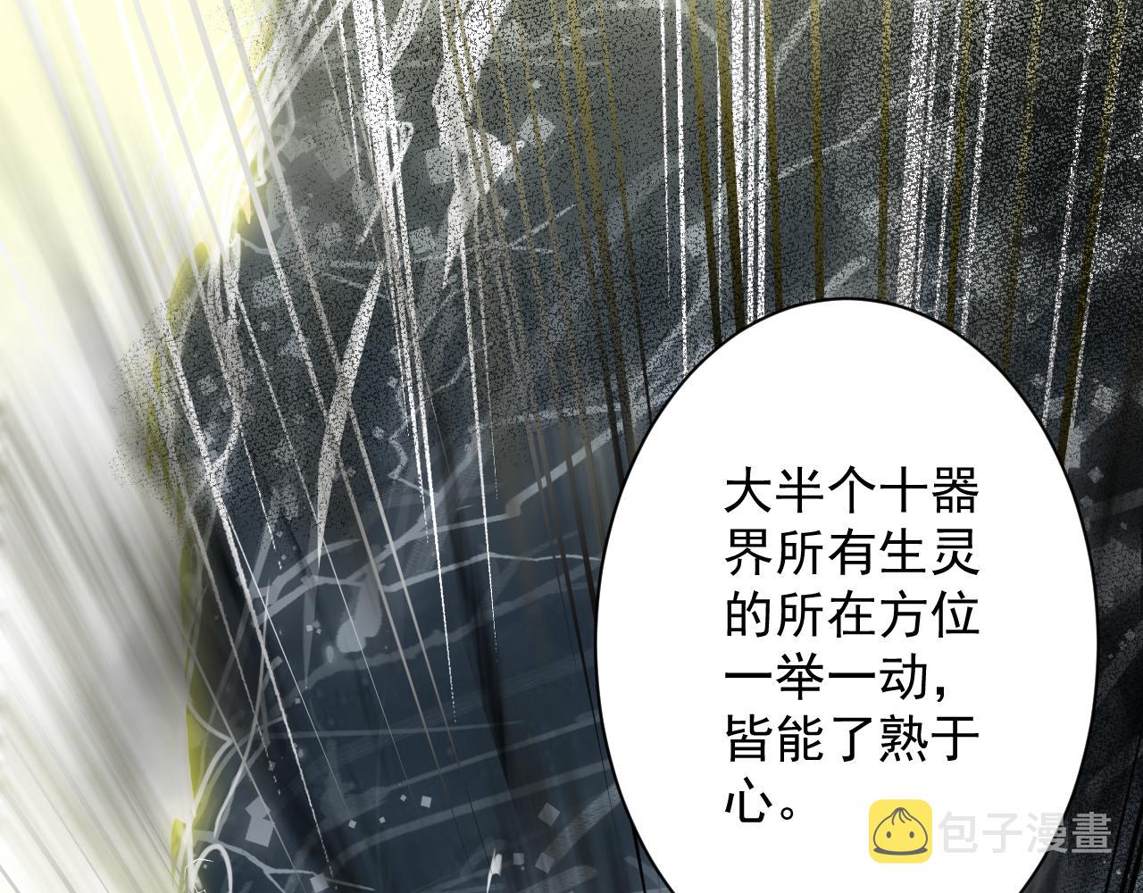 第13话 牛刀小试38