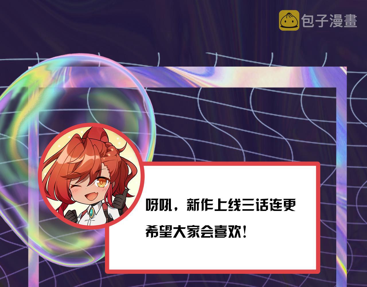 第14话 谁赞成？谁反对？197