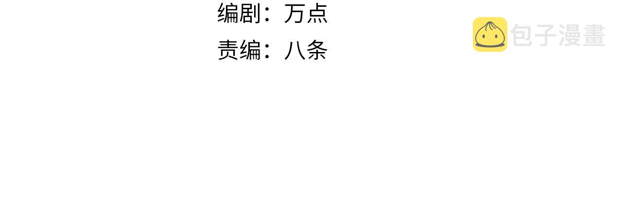 序章：出门就是SSR！3