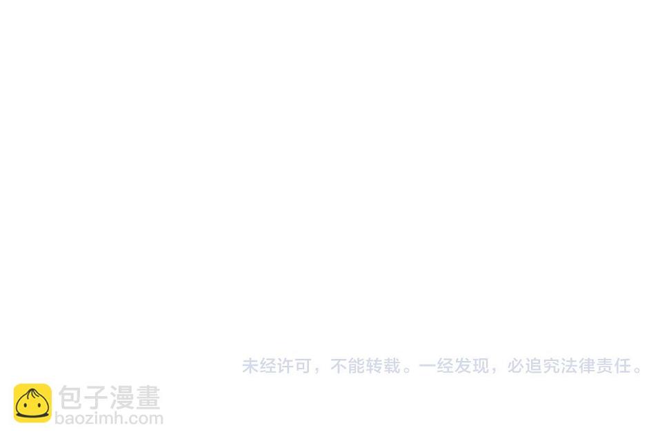 第56话 白羽 摘弓！134