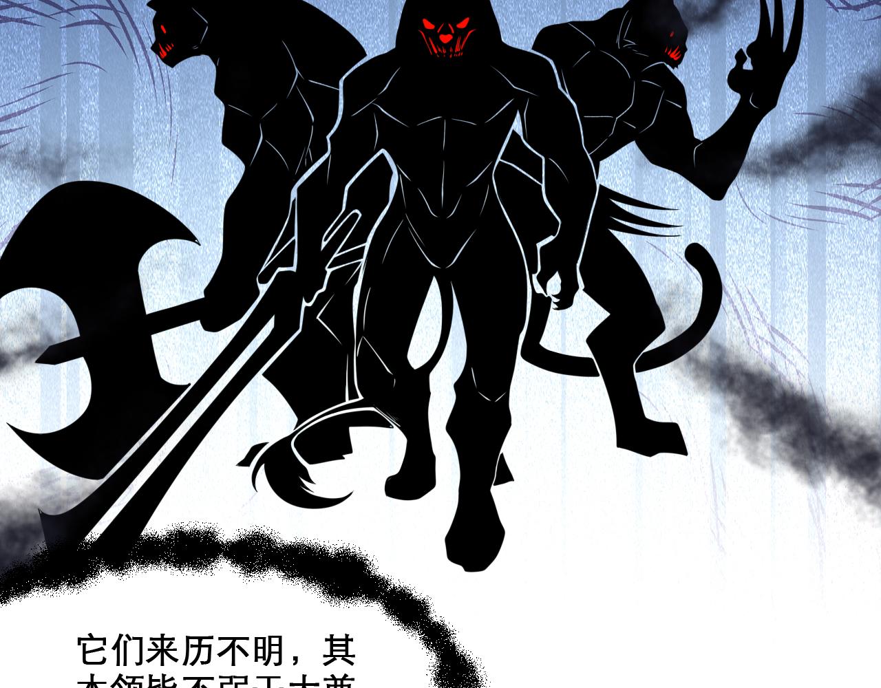 第49话 妖族风情54