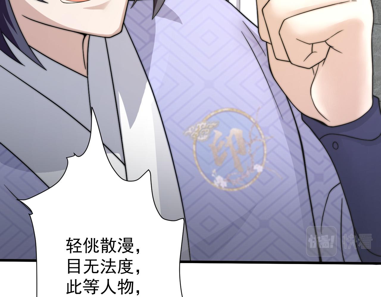 第11话 我的战狼师父113