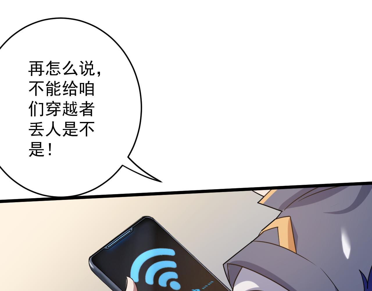 第1话 我抽不出SSR？155