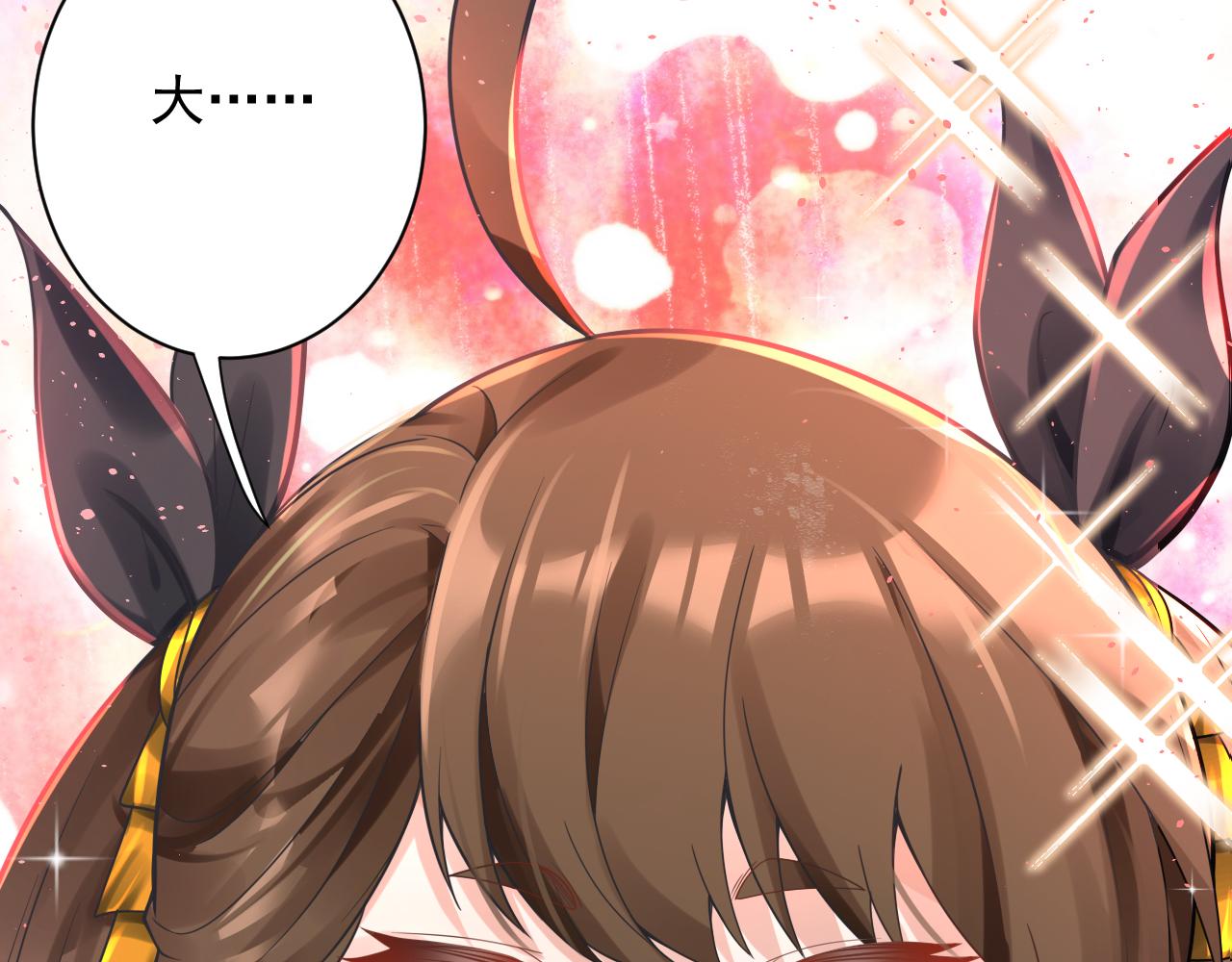 第40话 战斗一触即发！14