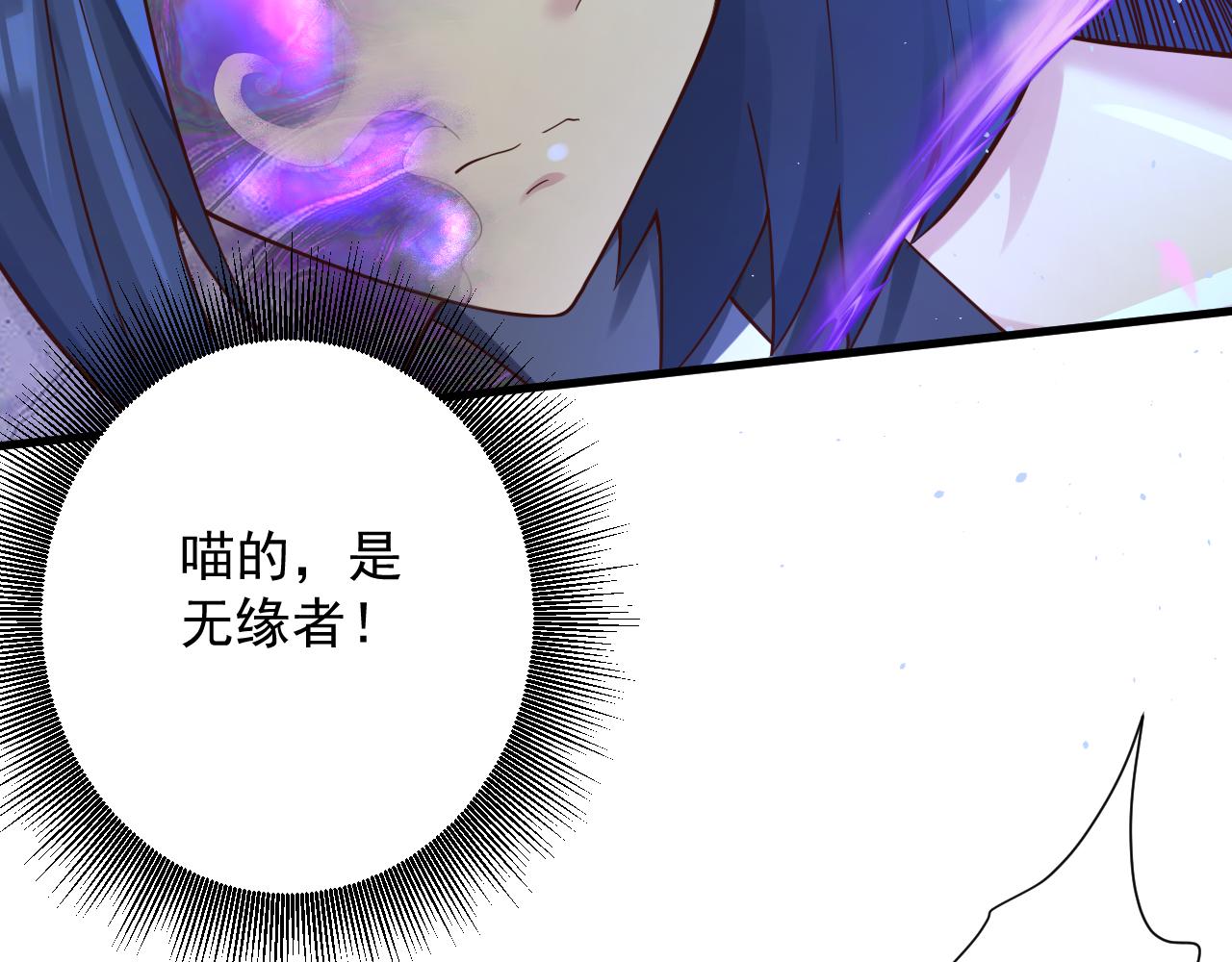第40话 战斗一触即发！78