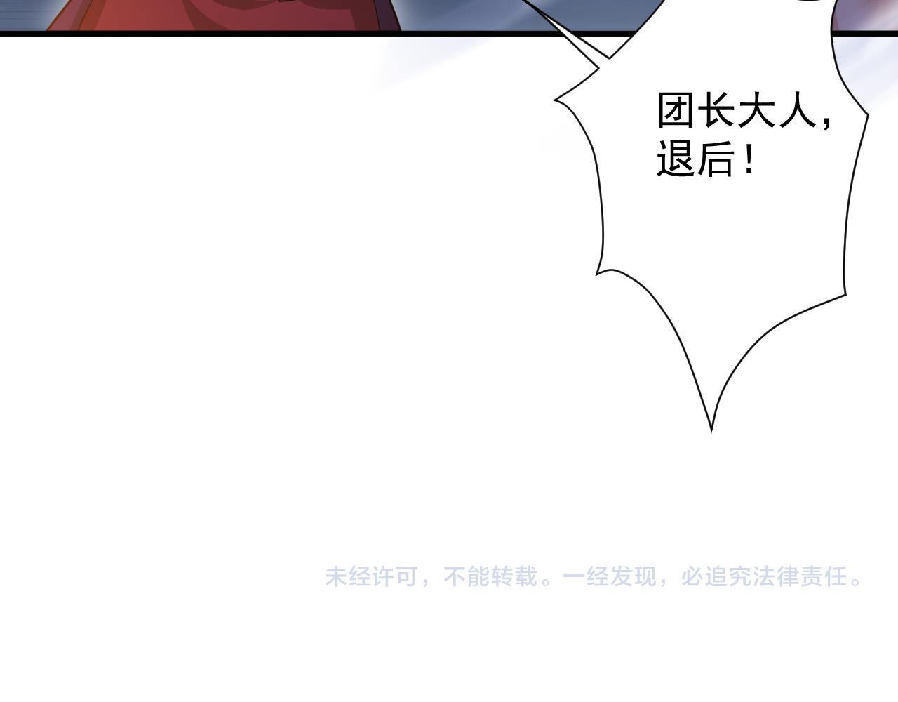 第41话 抽卡开战！93