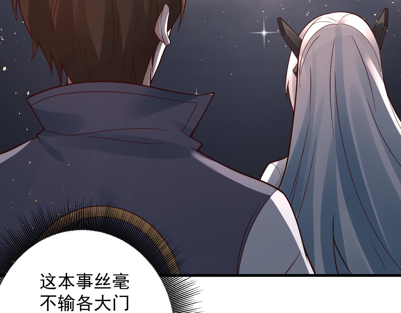第43话 无缘者再临110
