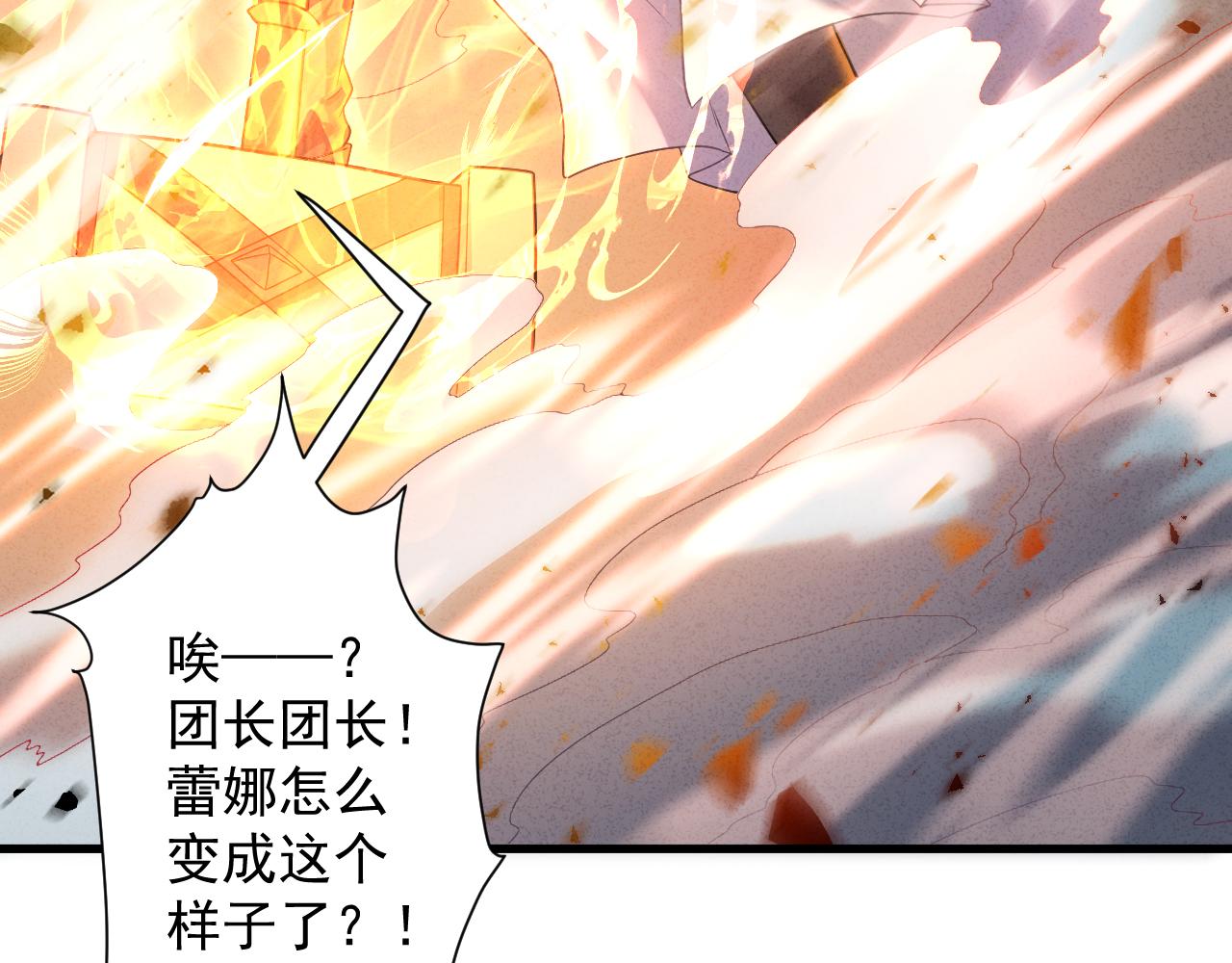 第13话 牛刀小试118