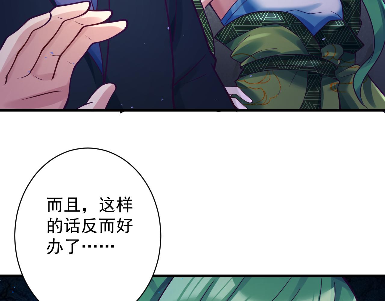 第46话 好耶，女同学！107