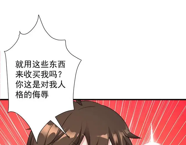 第56话 白羽 摘弓！34