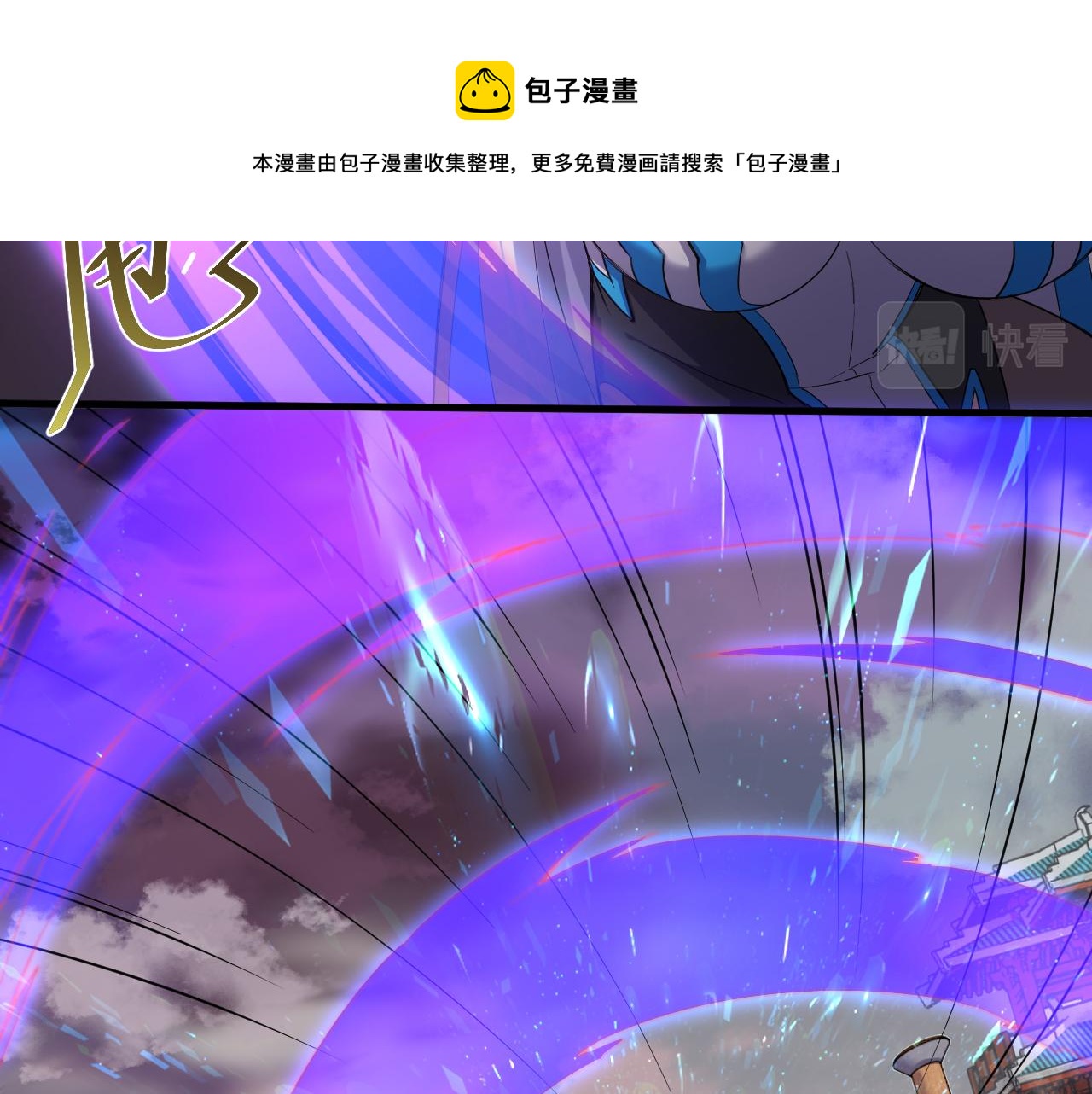 第2话 我的SSR能不吊？48