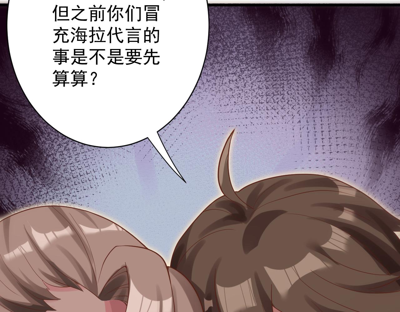 第31话 海拉的新装35