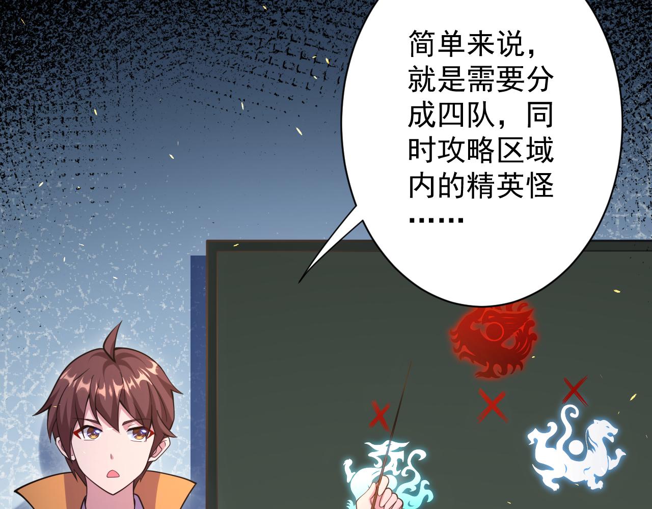 第25话 卡组威力！99