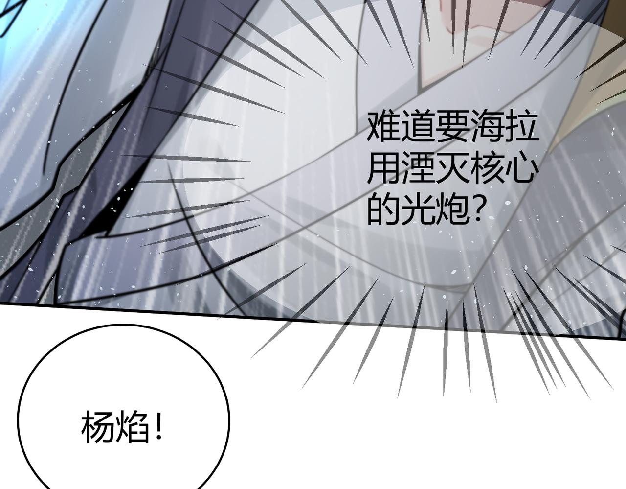 第39话 大阁领被操控！？89