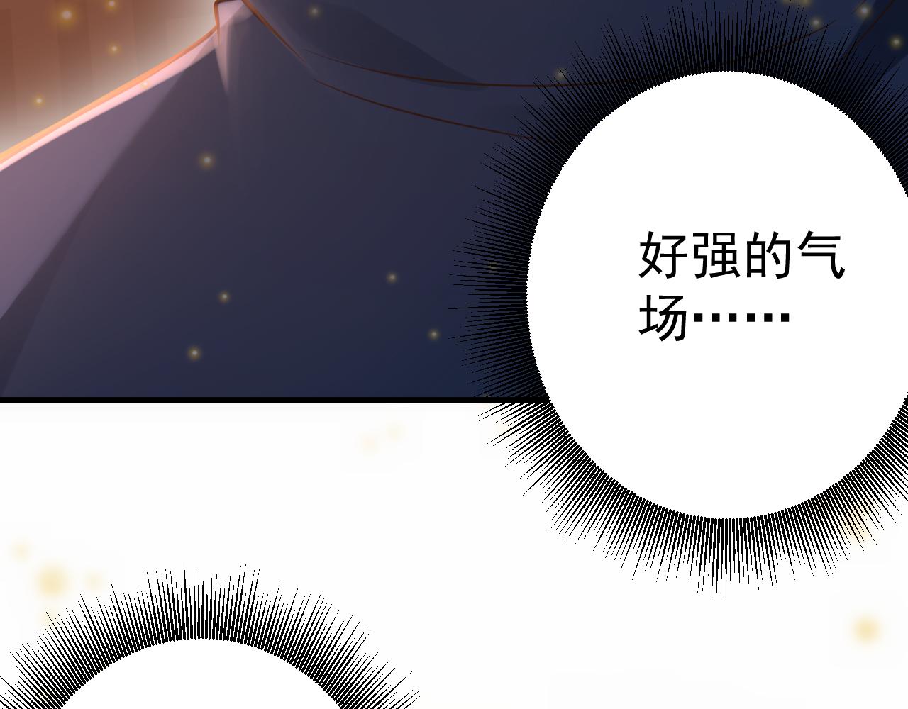第38话 硬闯百闻阁！111