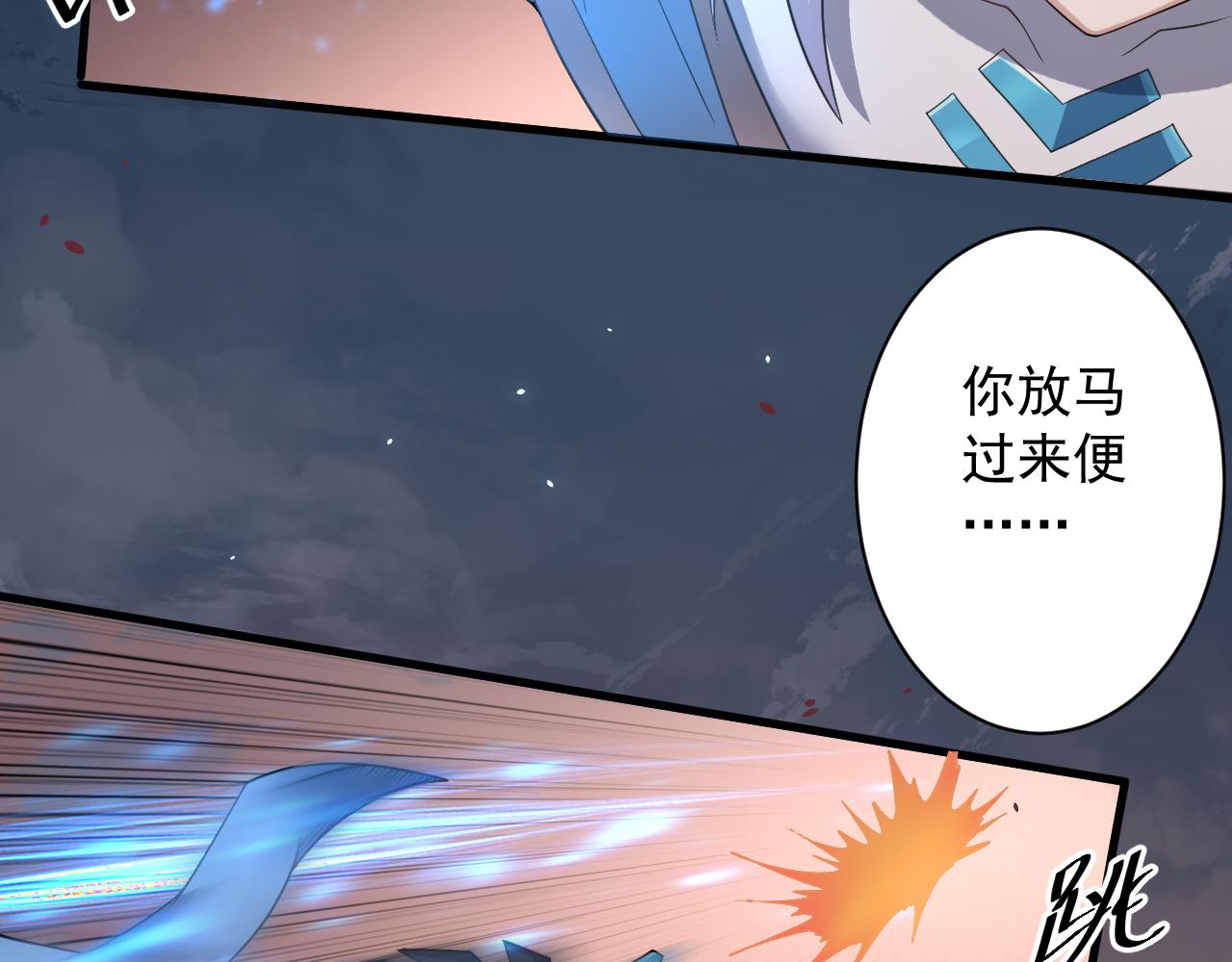 第15话 点到为止61