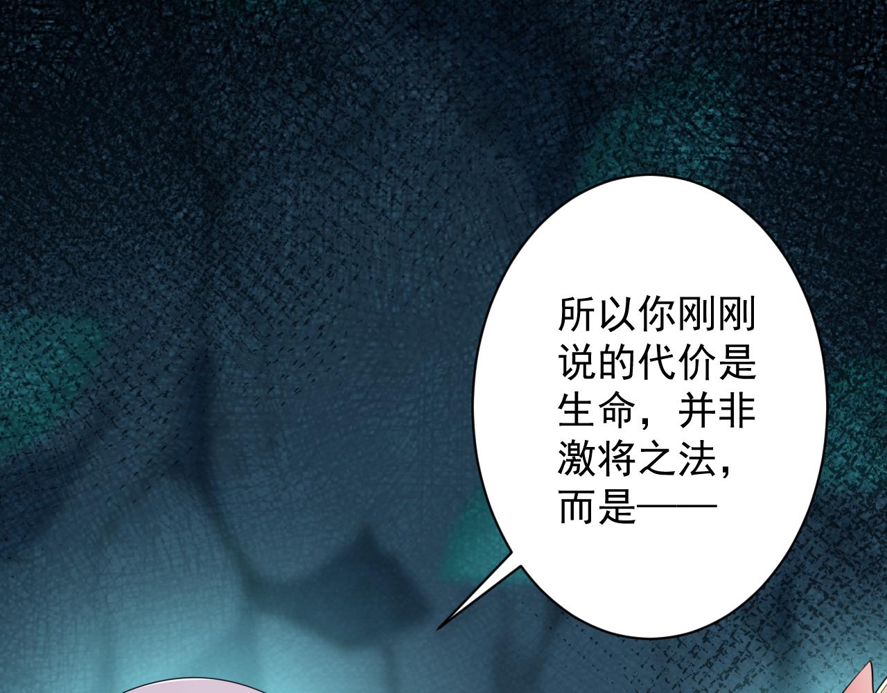 第18话 恐怖阿沉125