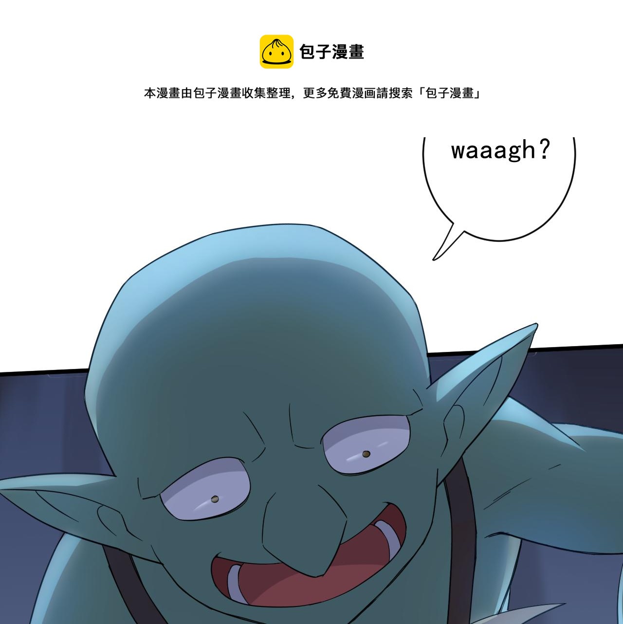 第3话 冒险开端44
