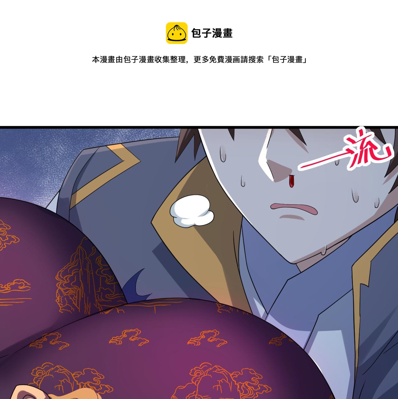 第8话 油腻的师姐68