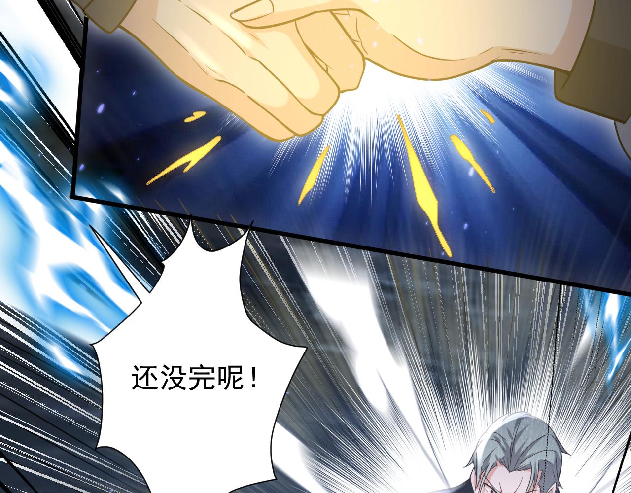 第41话 抽卡开战！65