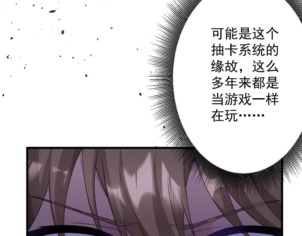 第16话 死亡威胁149