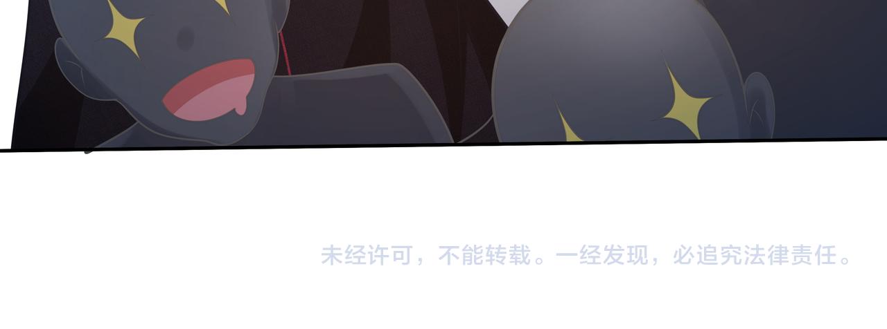 第29话 两个剑姬132