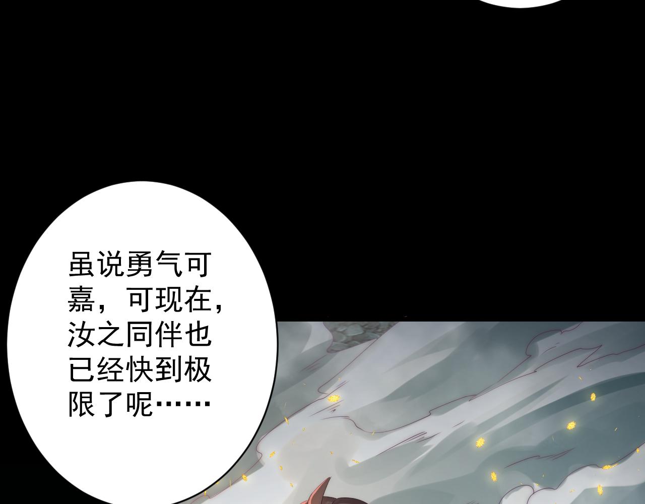 第18话 恐怖阿沉71