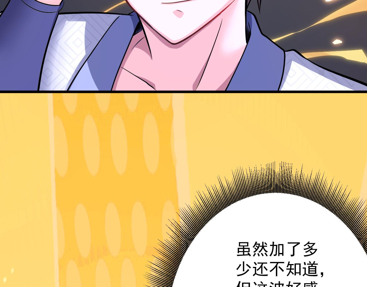 第21话 海拉专属剧情解锁13%84
