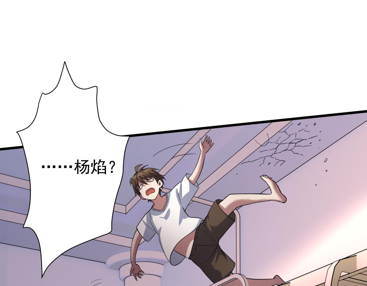 第3话 冒险开端21