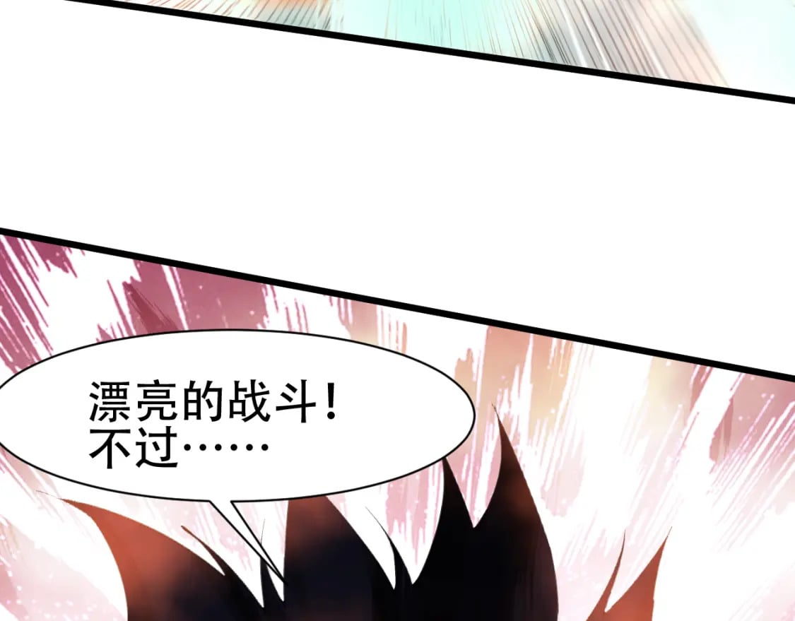 第59话 幕后黑手？21