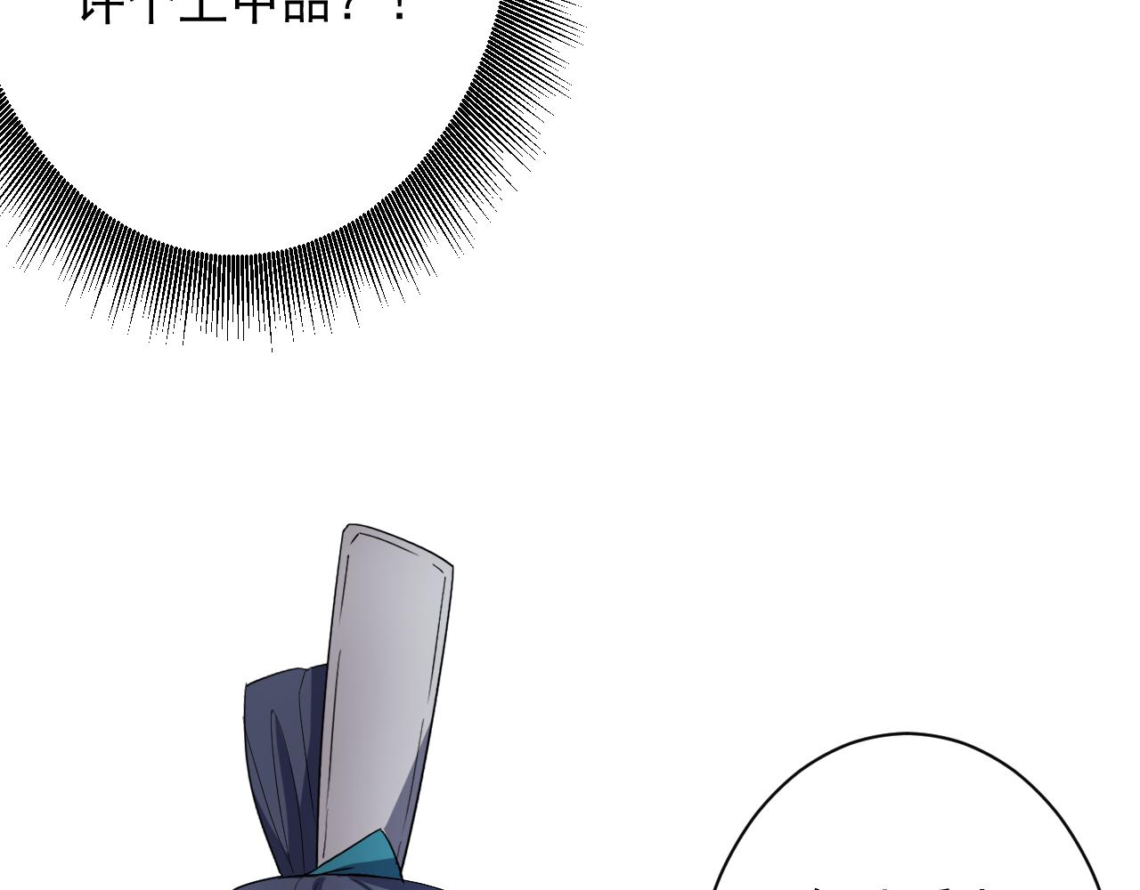 第2话 我的SSR能不吊？26