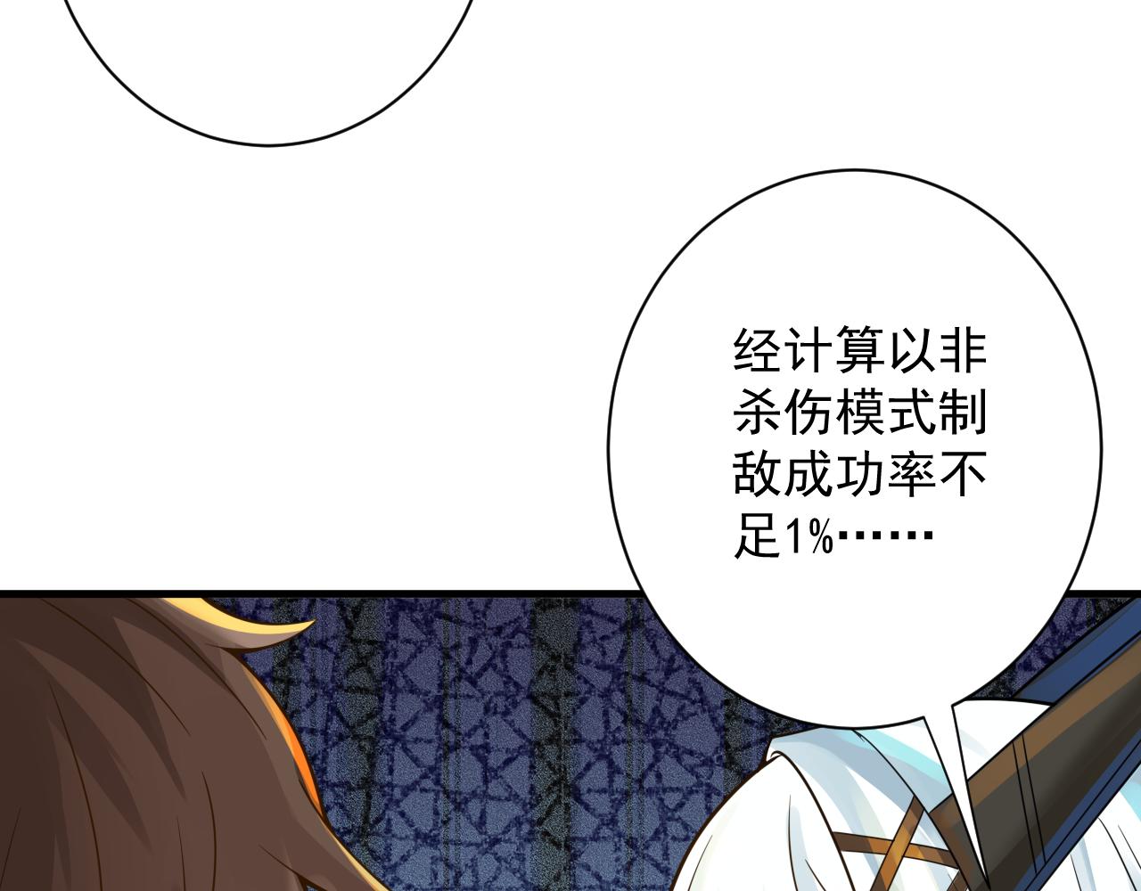 第40话 战斗一触即发！60