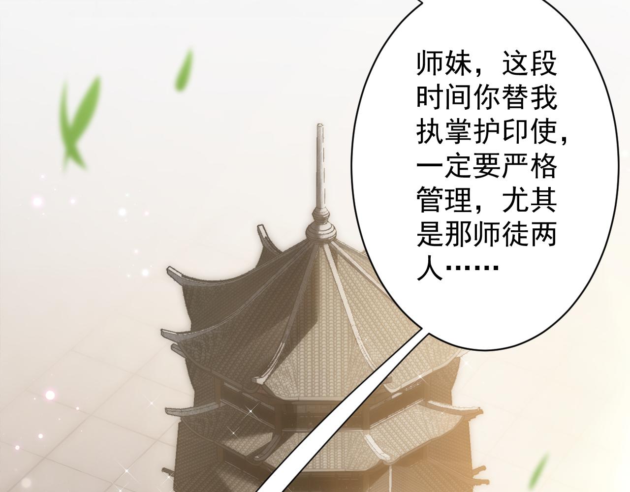第14话 谁赞成？谁反对？38