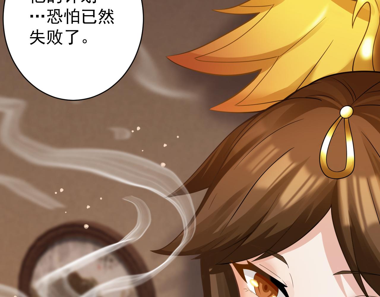 第44话 皇陵突围11
