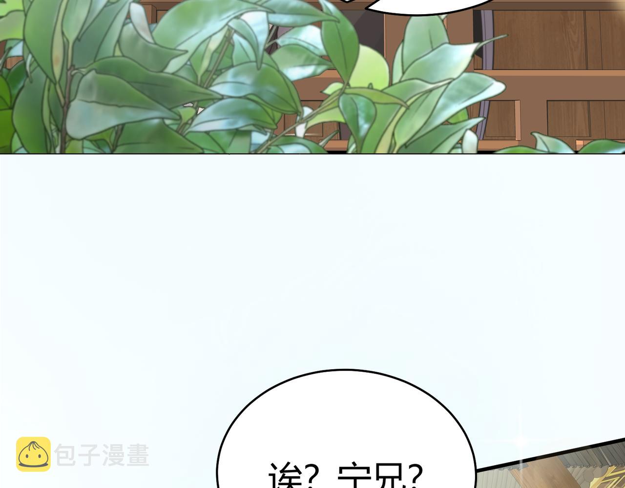 第36话 触发支线剧情104