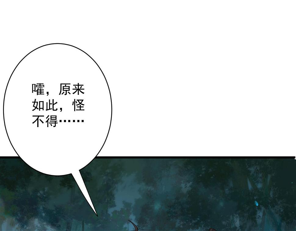 第56话 白羽 摘弓！64