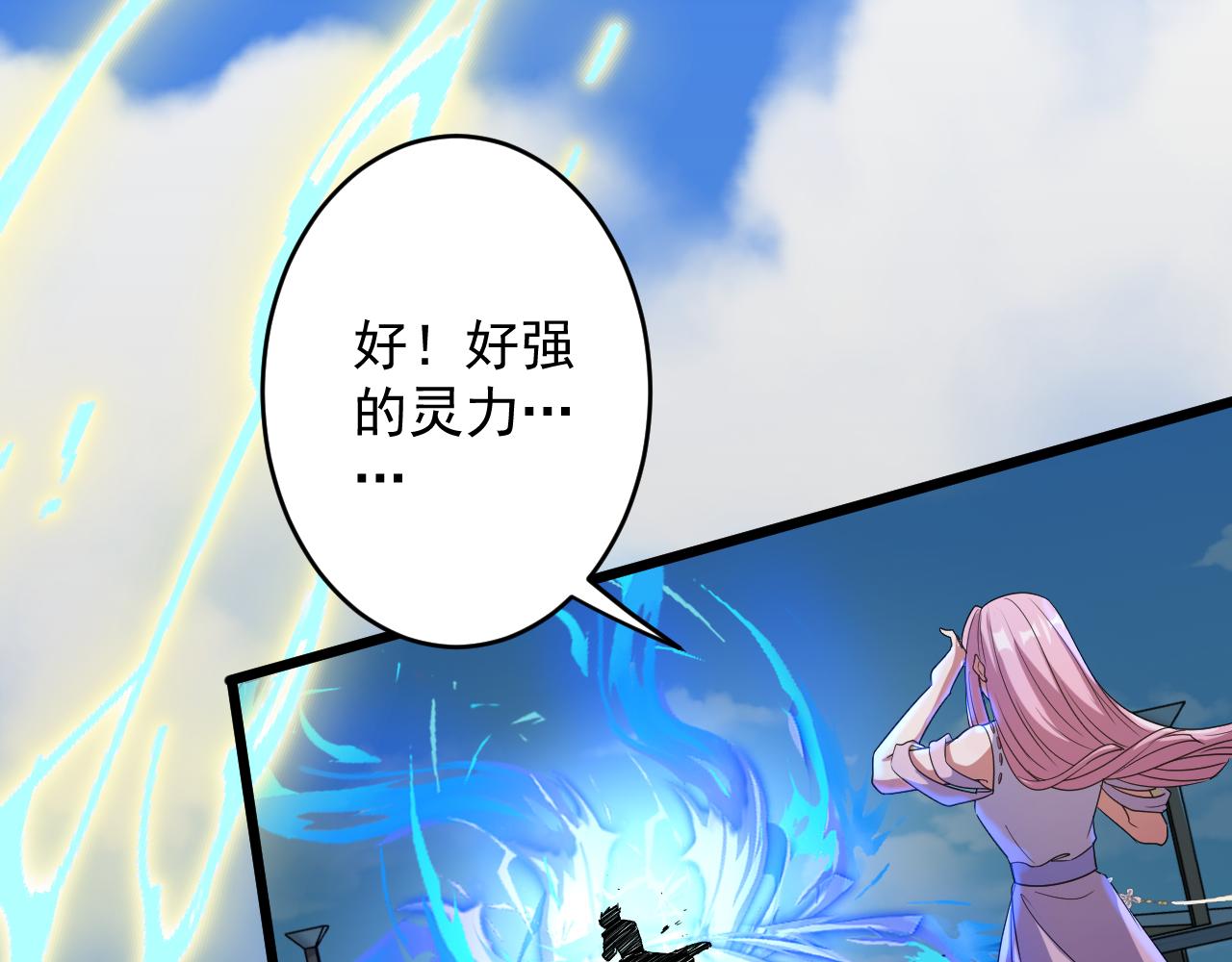 第1话 我抽不出SSR？163