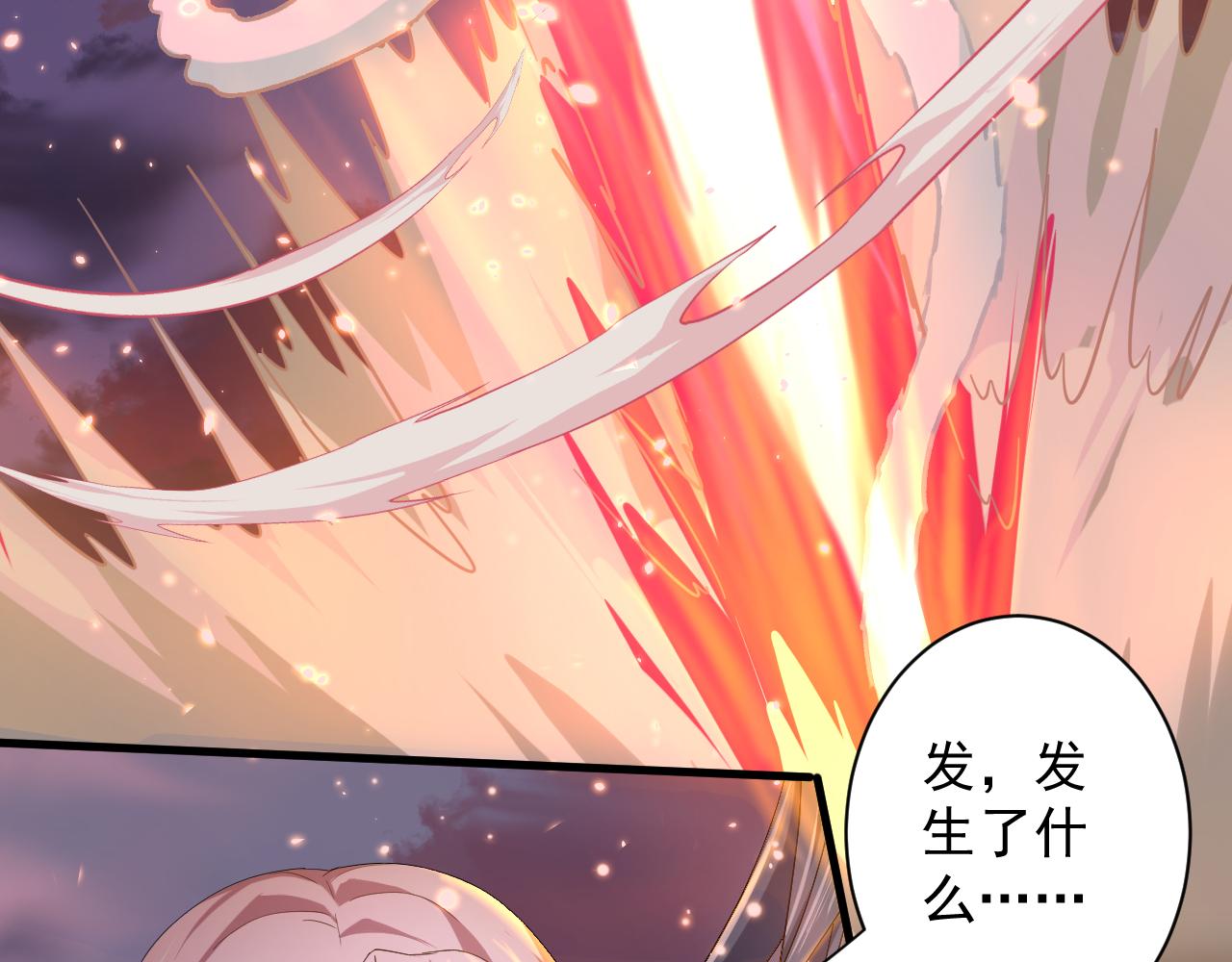 第2话 我的SSR能不吊？6