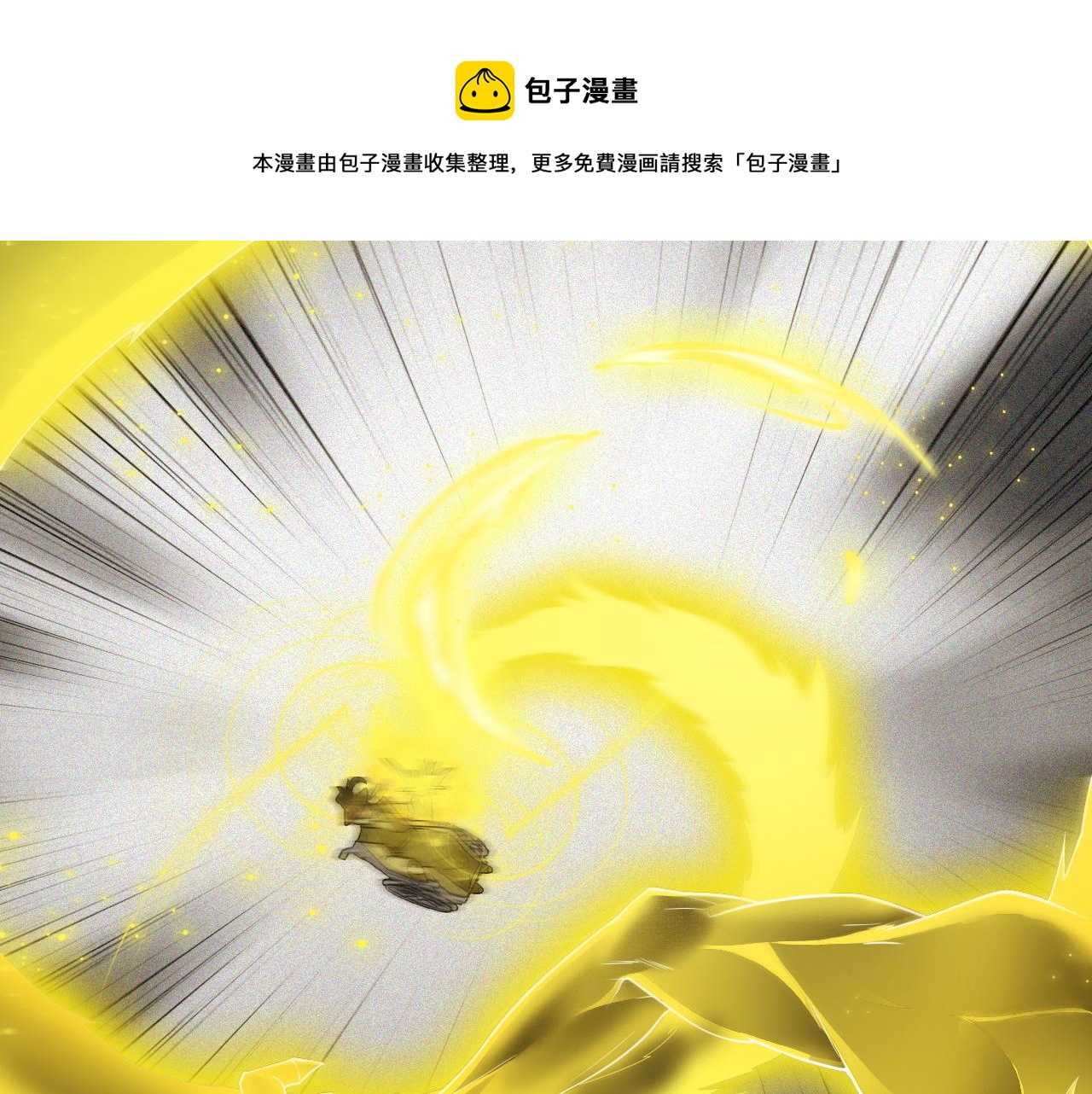 第13话 牛刀小试20