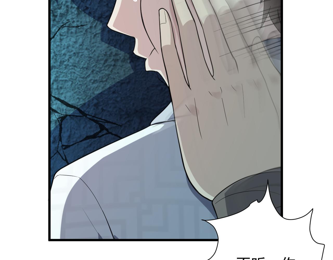 第19话 师尊是萝莉？142