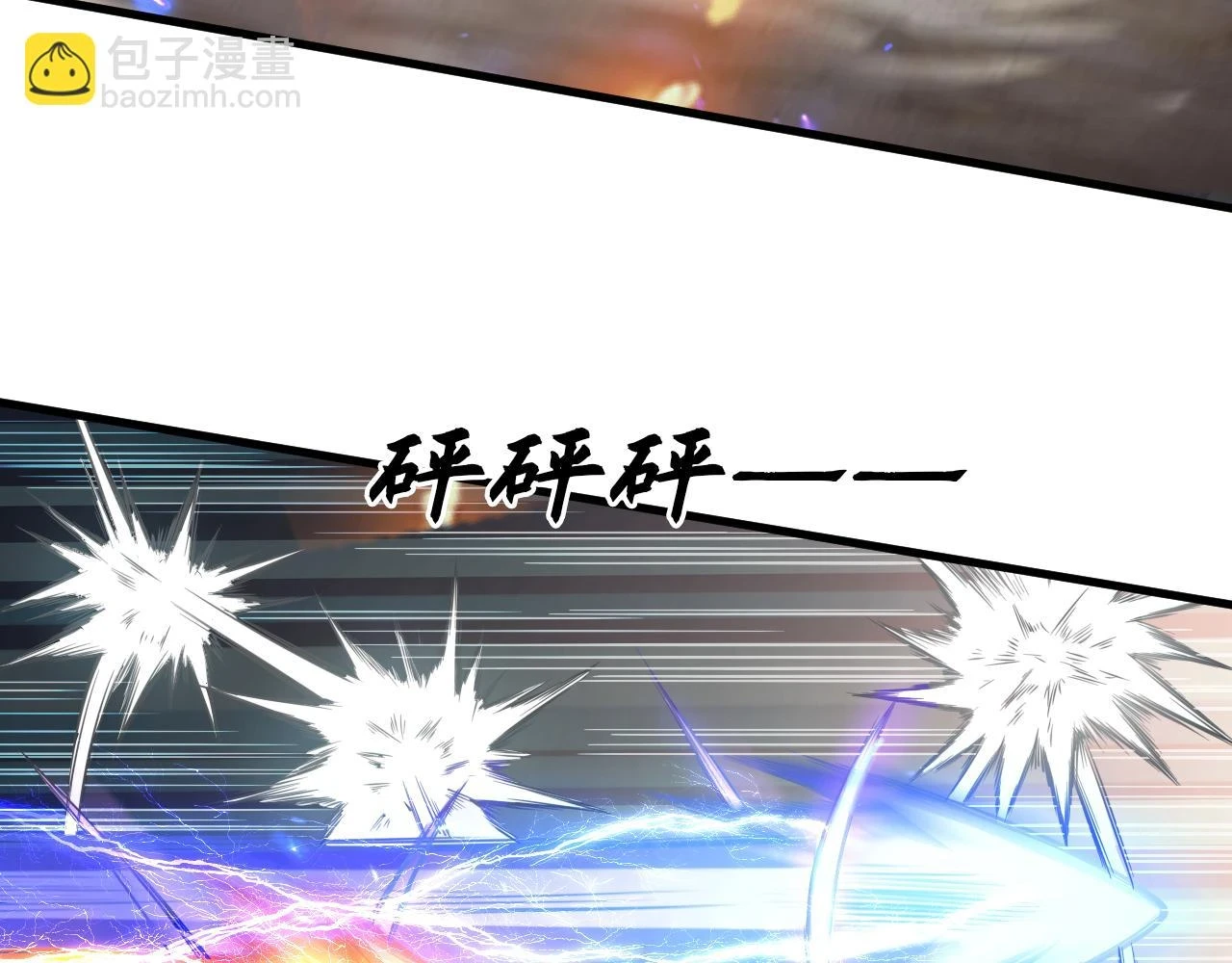 第54话 奇怪的豹兄11