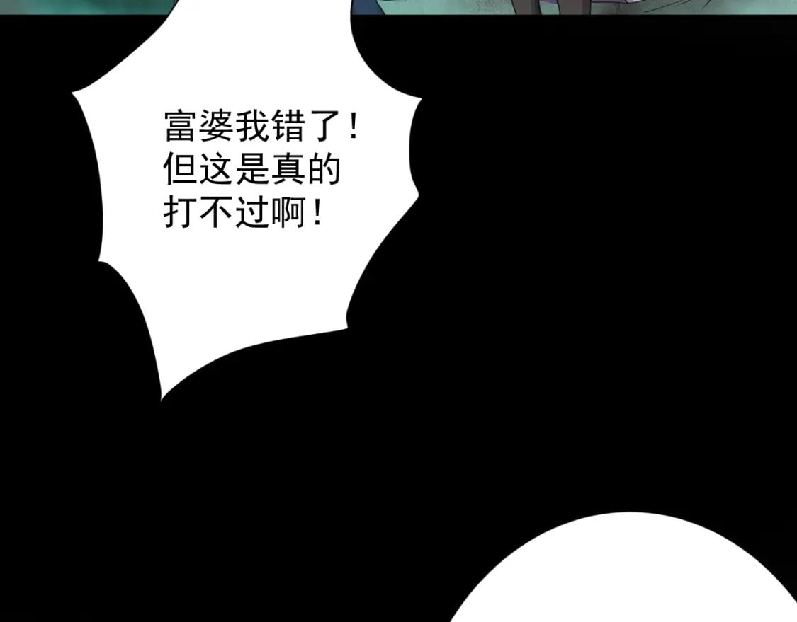 第58话 抽卡！来战！80