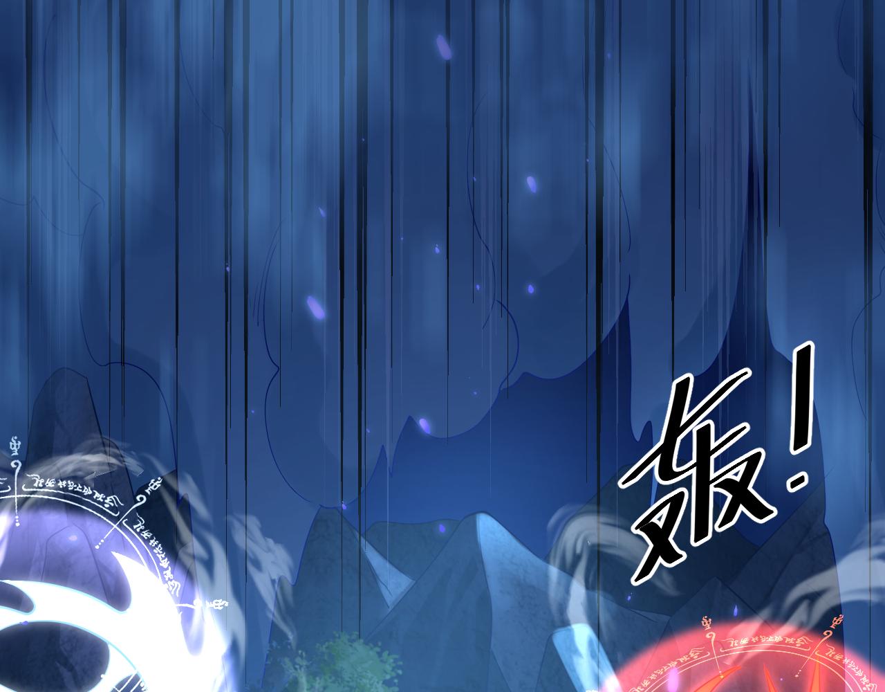 第26话 元素战法！4
