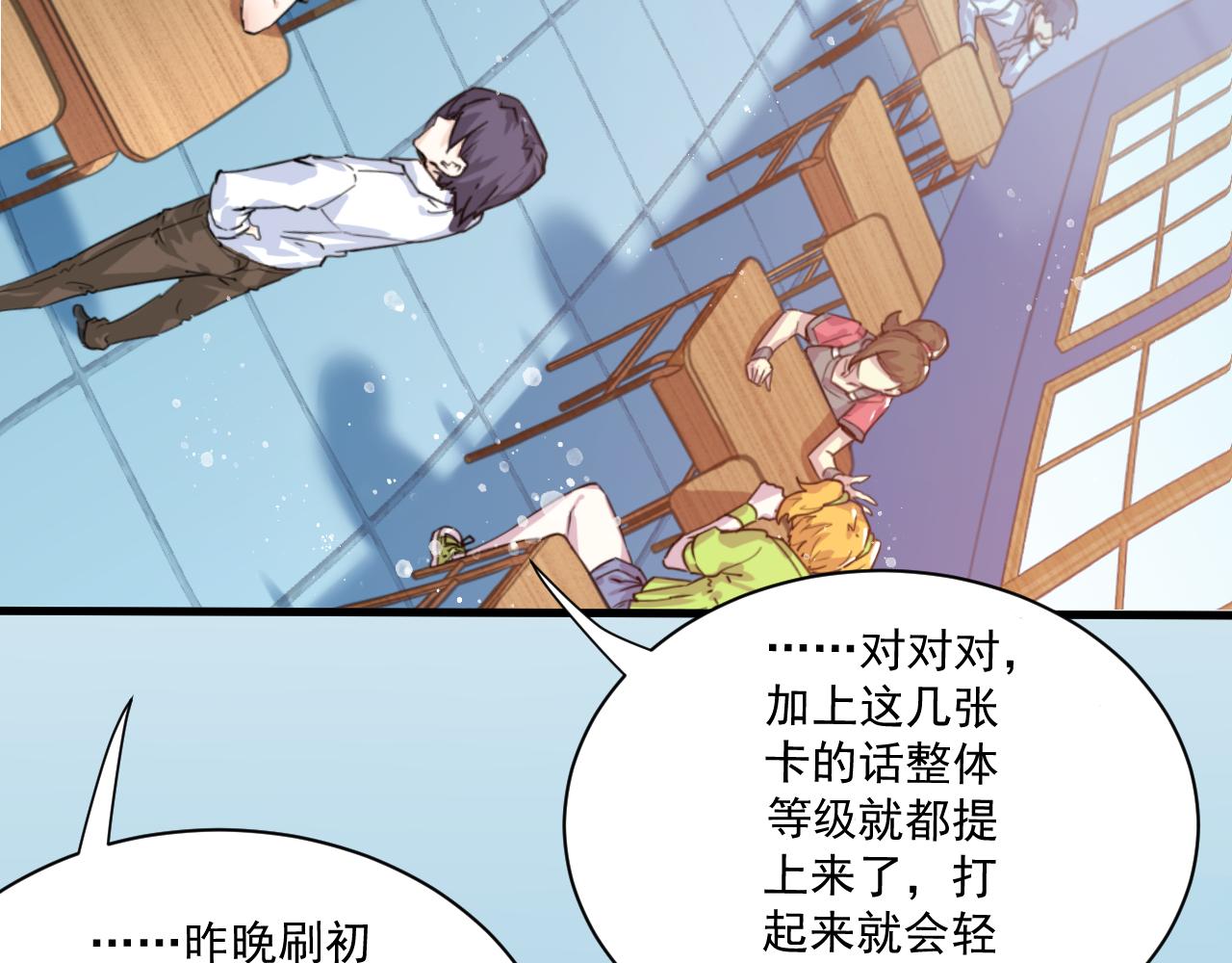 第11话 我的战狼师父6